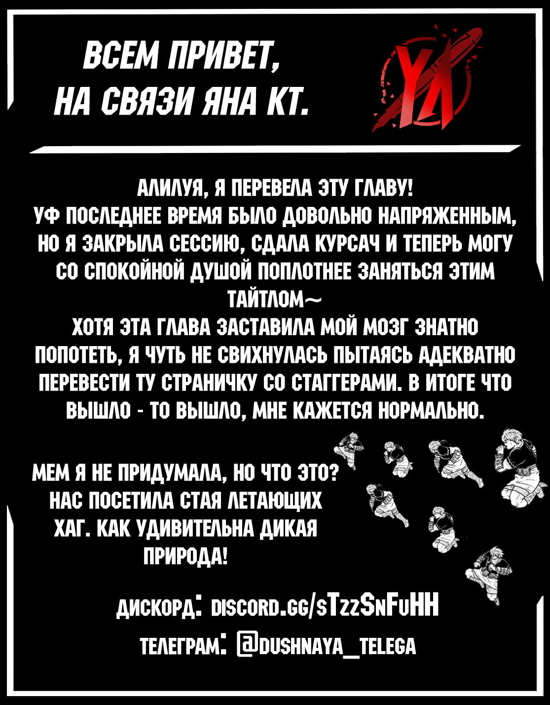 Манга Этот мир слишком несовершенен - Глава 38 Страница 27