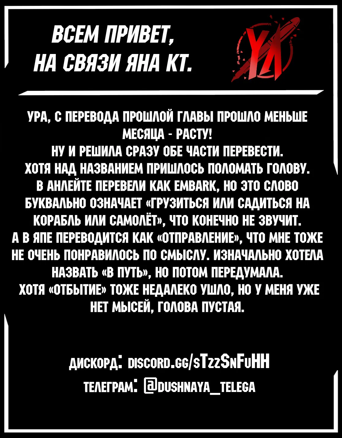 Манга Этот мир слишком несовершенен - Глава 37 Страница 15