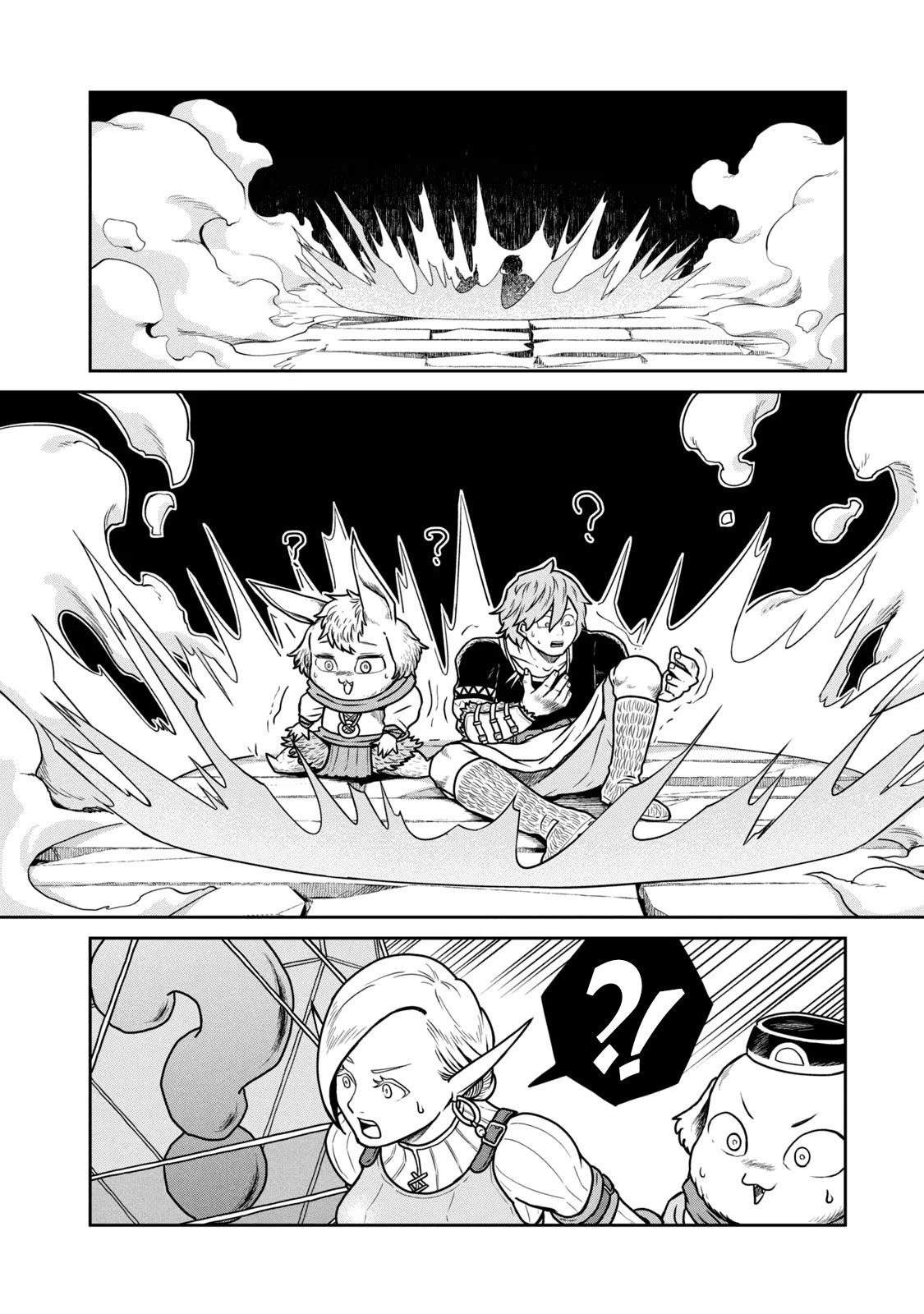 Манга Этот мир слишком несовершенен - Глава 35 Страница 17