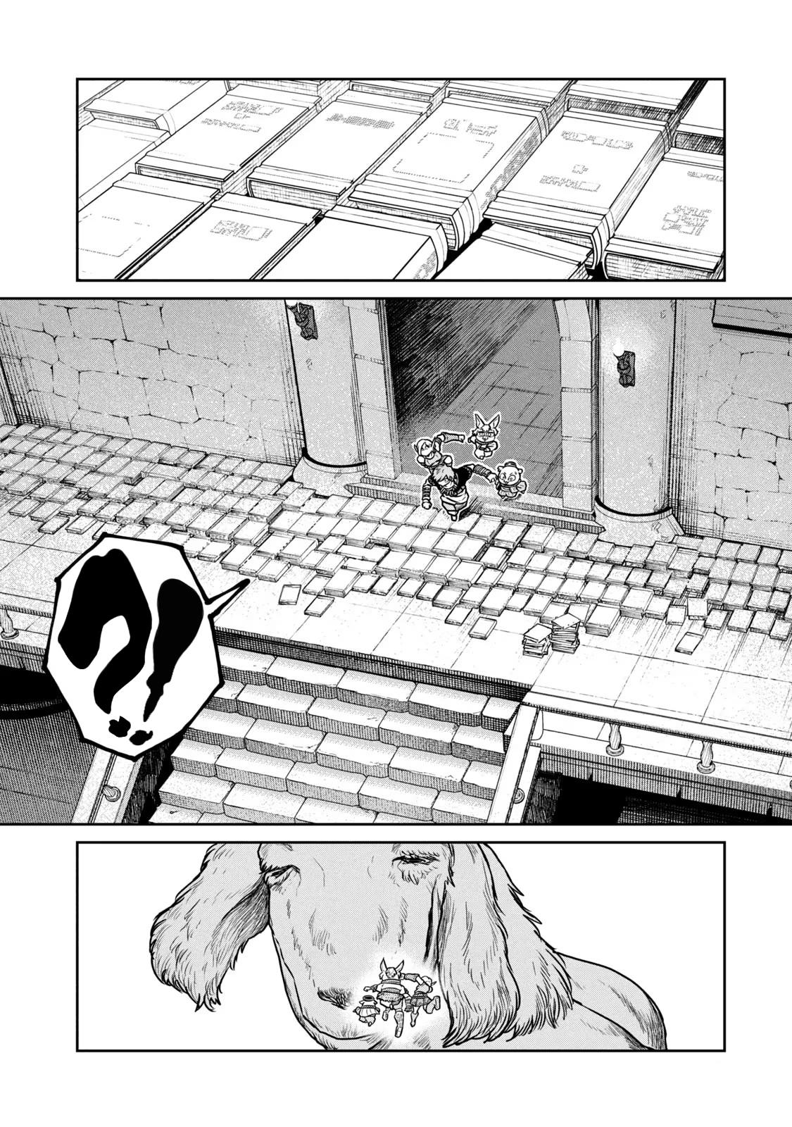 Манга Этот мир слишком несовершенен - Глава 34 Страница 8