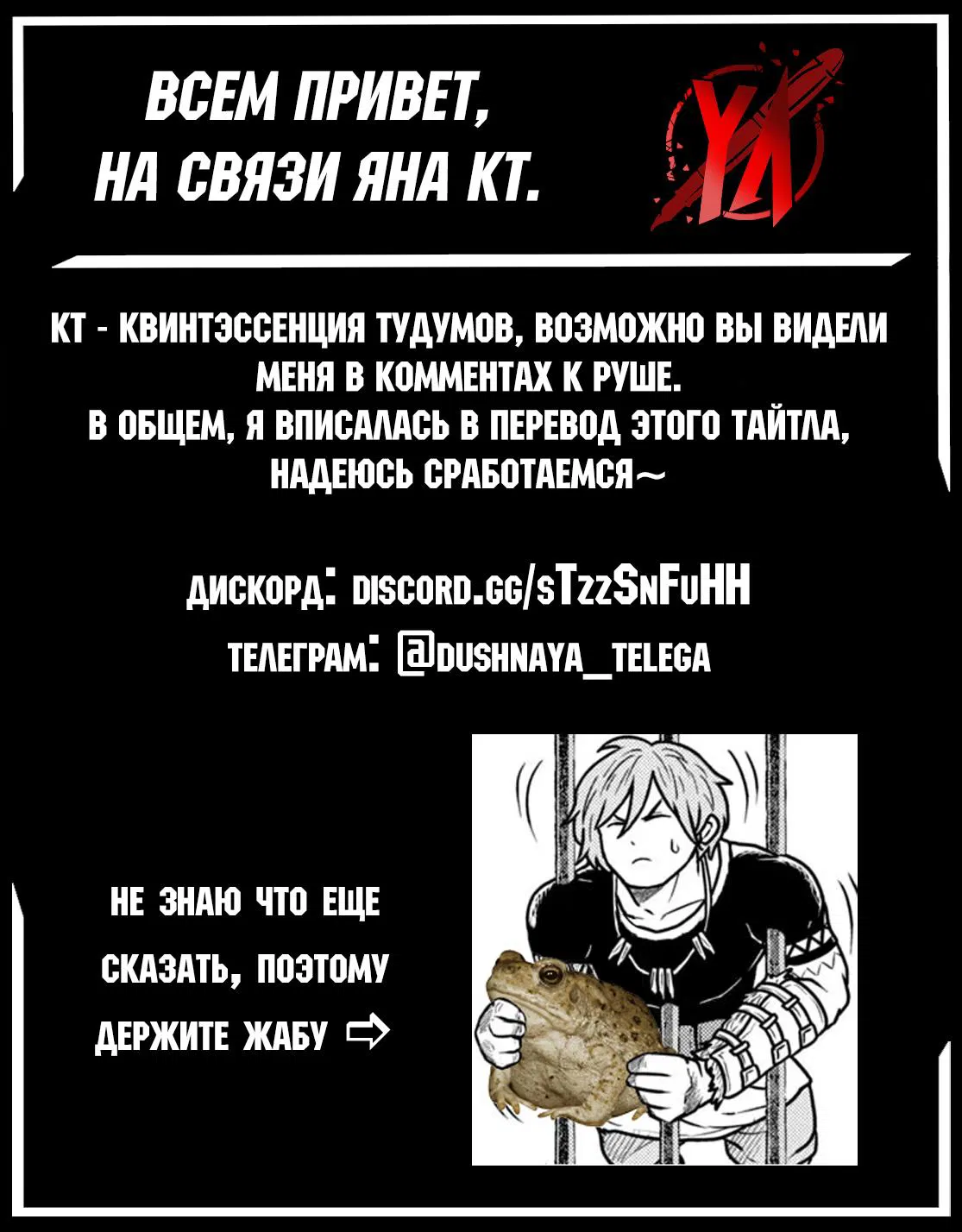 Манга Этот мир слишком несовершенен - Глава 34 Страница 26