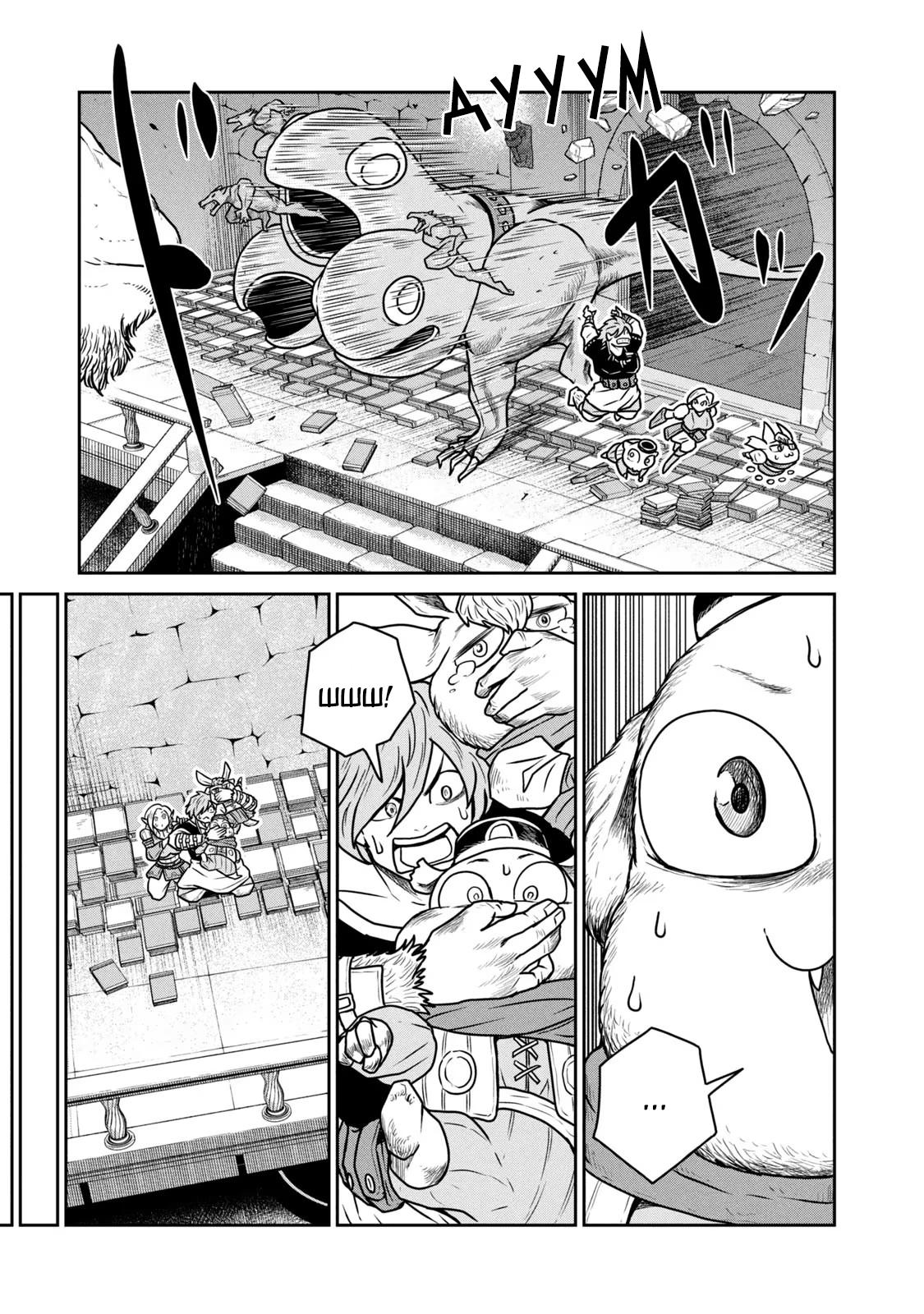 Манга Этот мир слишком несовершенен - Глава 34 Страница 9