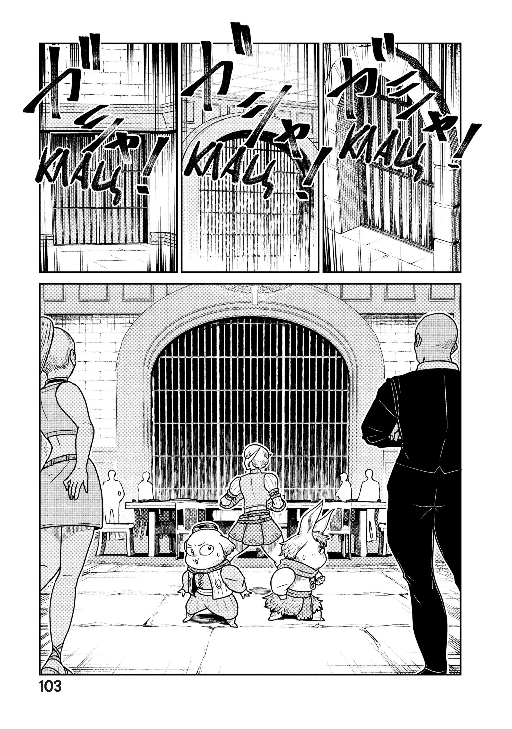 Манга Этот мир слишком несовершенен - Глава 32 Страница 12