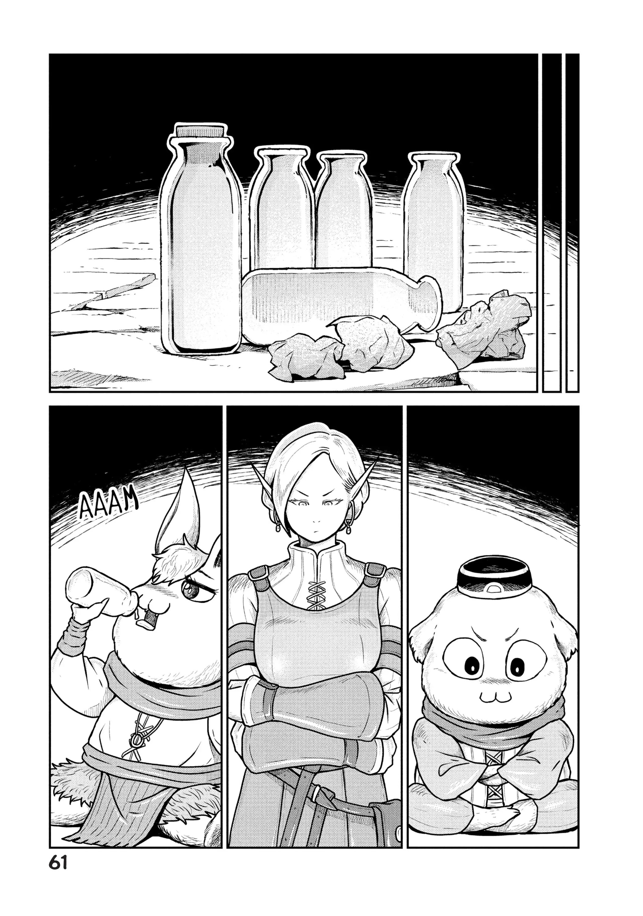 Манга Этот мир слишком несовершенен - Глава 30 Страница 9