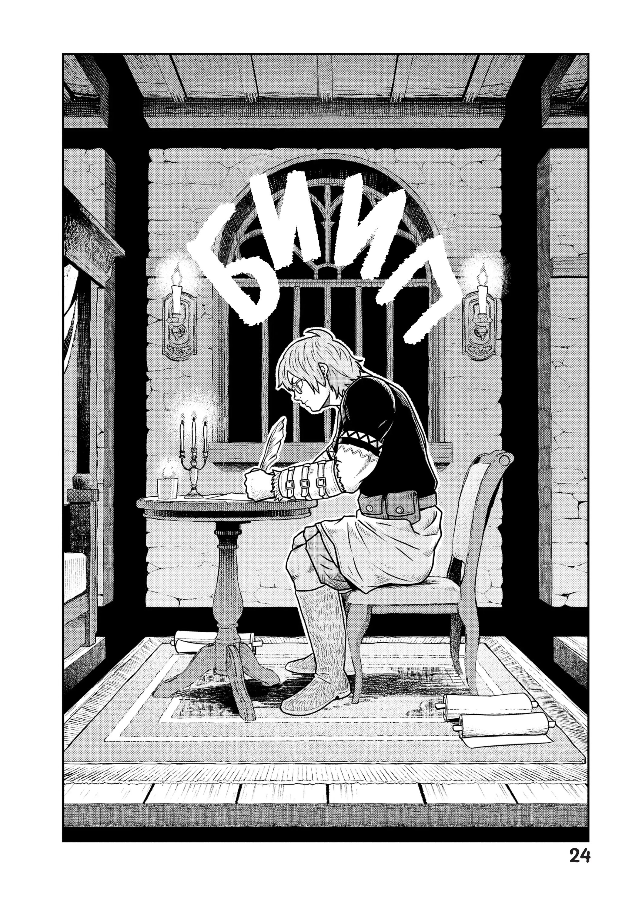 Манга Этот мир слишком несовершенен - Глава 28 Страница 24