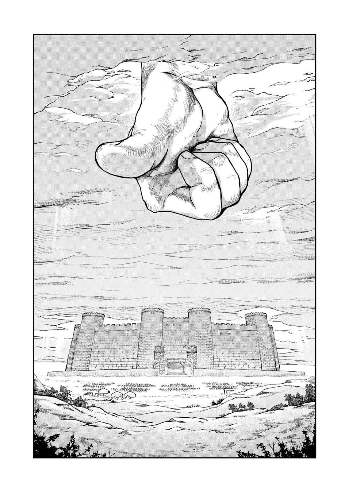 Манга Этот мир слишком несовершенен - Глава 26 Страница 9