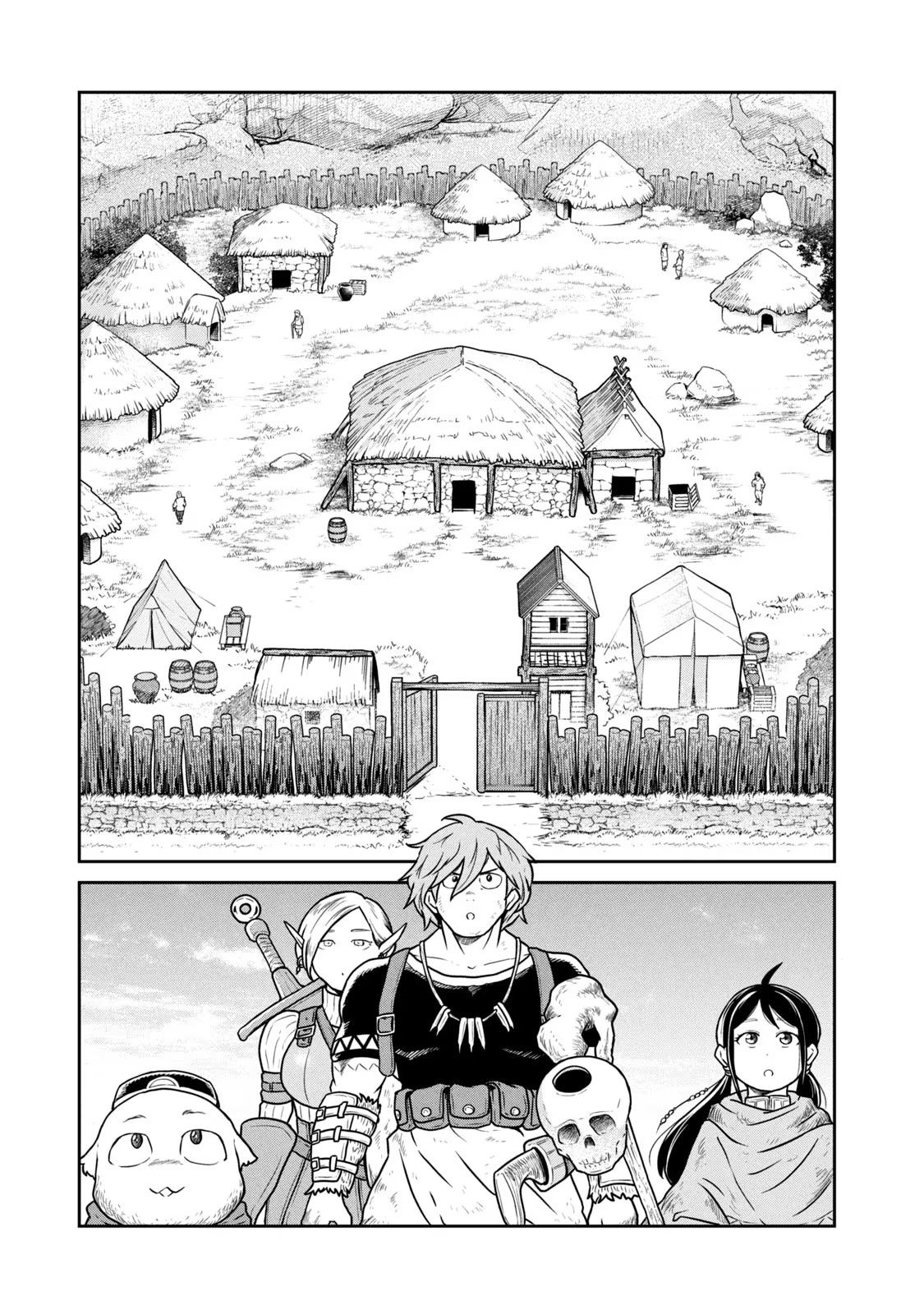 Манга Этот мир слишком несовершенен - Глава 19 Страница 15