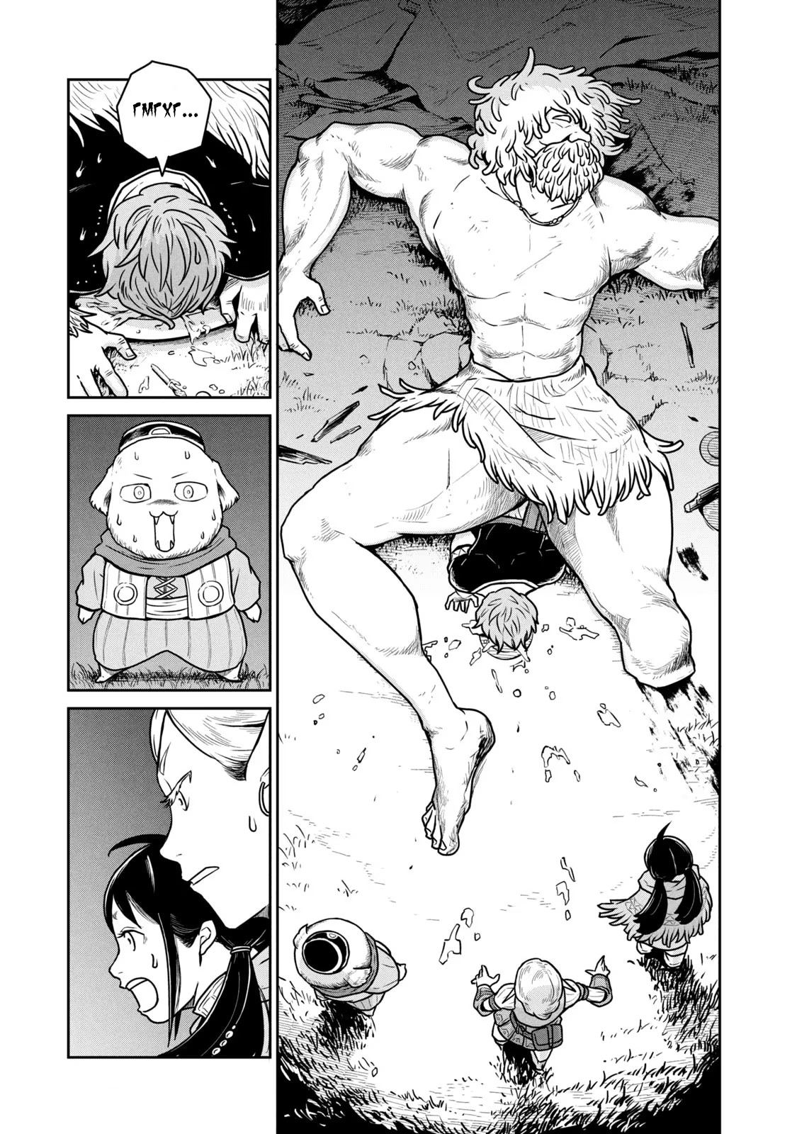 Манга Этот мир слишком несовершенен - Глава 18 Страница 17