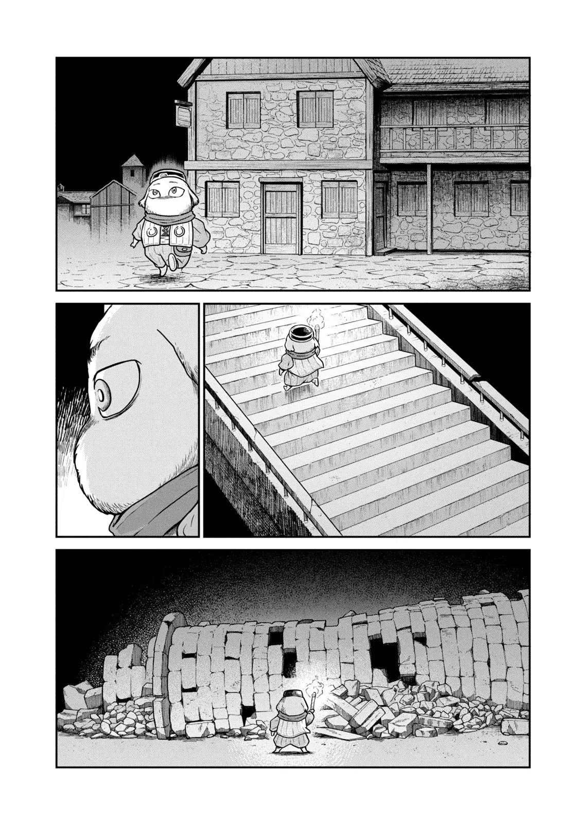 Манга Этот мир слишком несовершенен - Глава 15 Страница 12