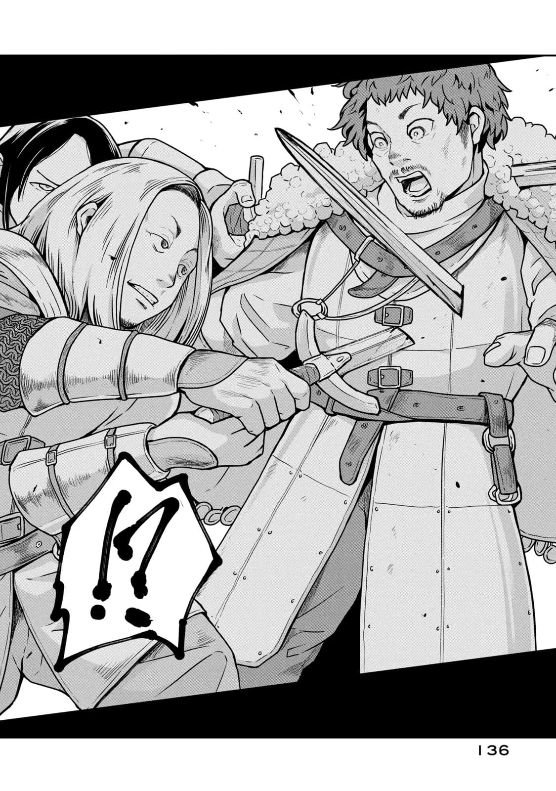 Манга Этот мир слишком несовершенен - Глава 12 Страница 12