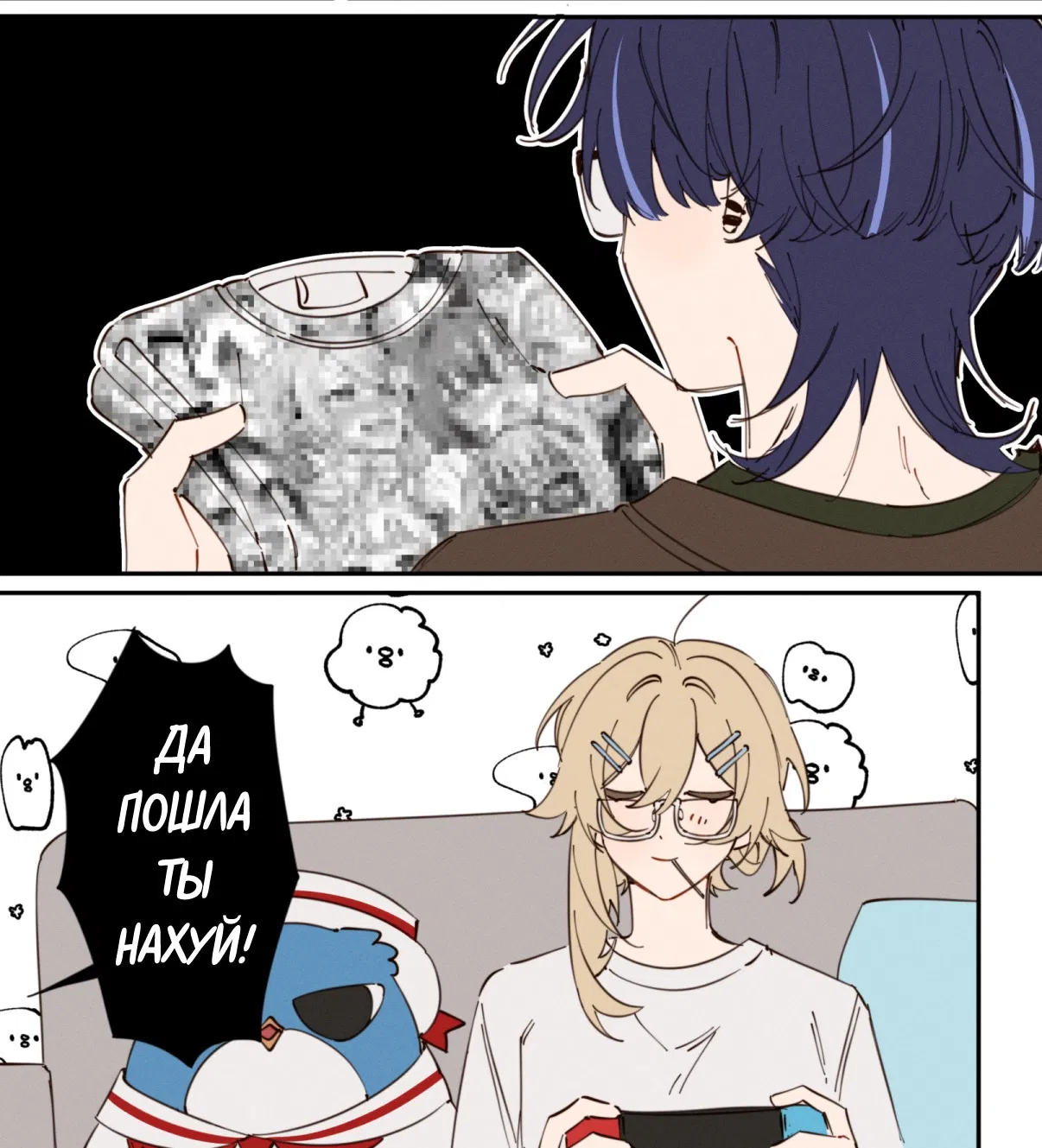 Манга Комиксы по Genshin Impact от majunju - Глава 28 Страница 2