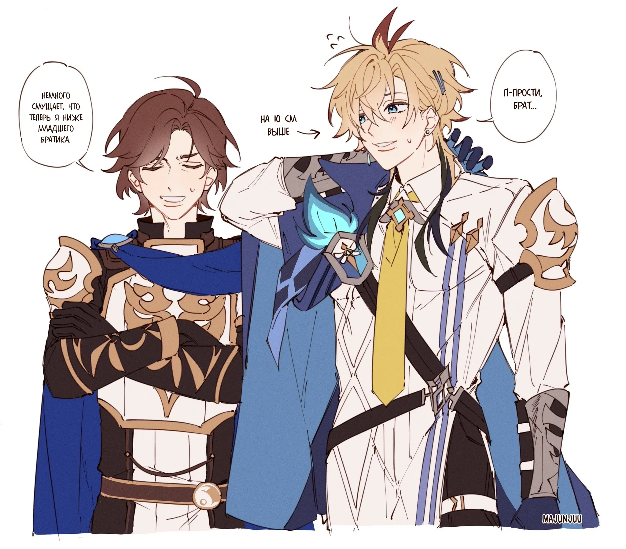 Манга Комиксы по Genshin Impact от majunju - Глава 21 Страница 2