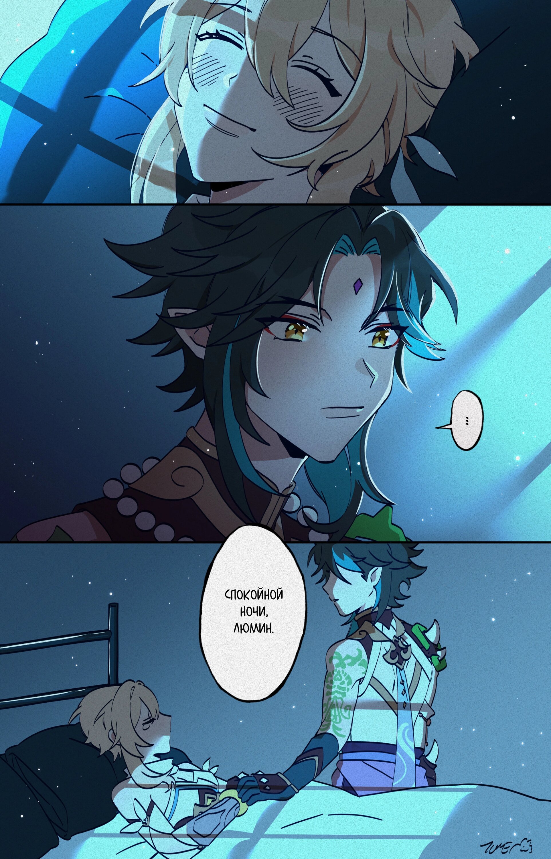 Манга Комиксы по Genshin Impact от majunju - Глава 5 Страница 3