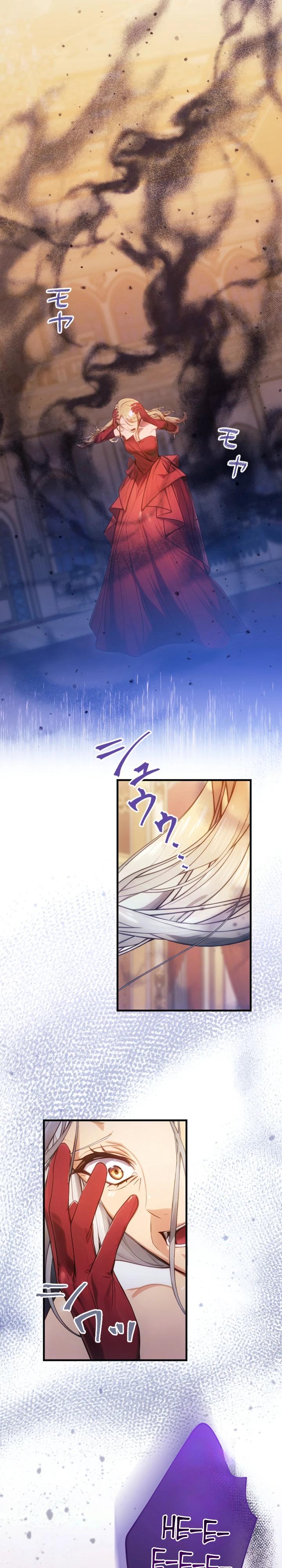 Манга Я переродилась дочерью тиранов?! - Глава 27 Страница 8