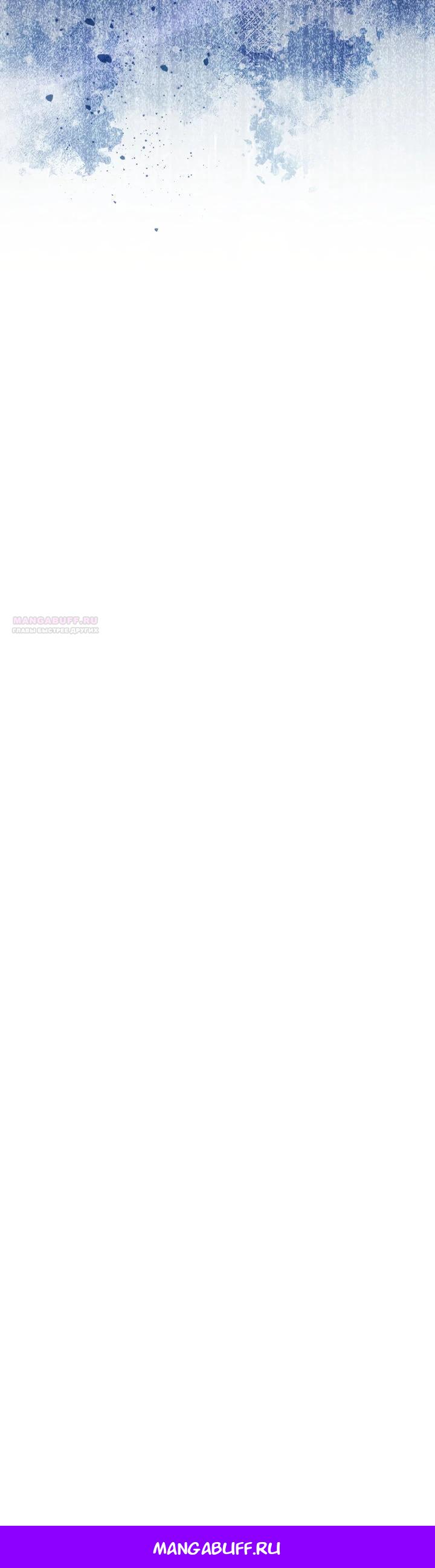 Манга Я переродилась дочерью тиранов?! - Глава 33 Страница 23