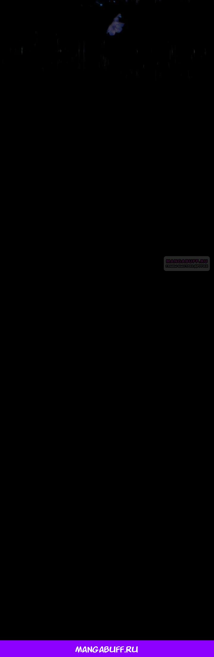 Манга Я переродилась дочерью тиранов?! - Глава 37 Страница 21