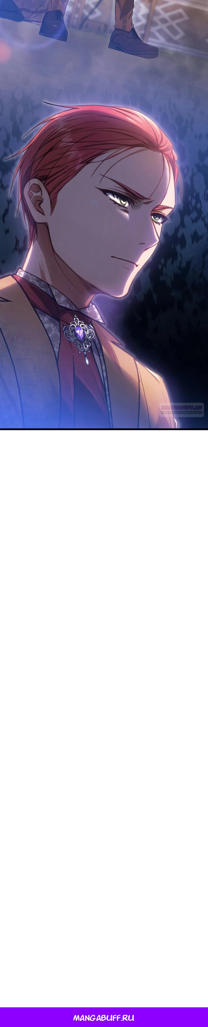 Манга Я переродилась дочерью тиранов?! - Глава 16 Страница 28