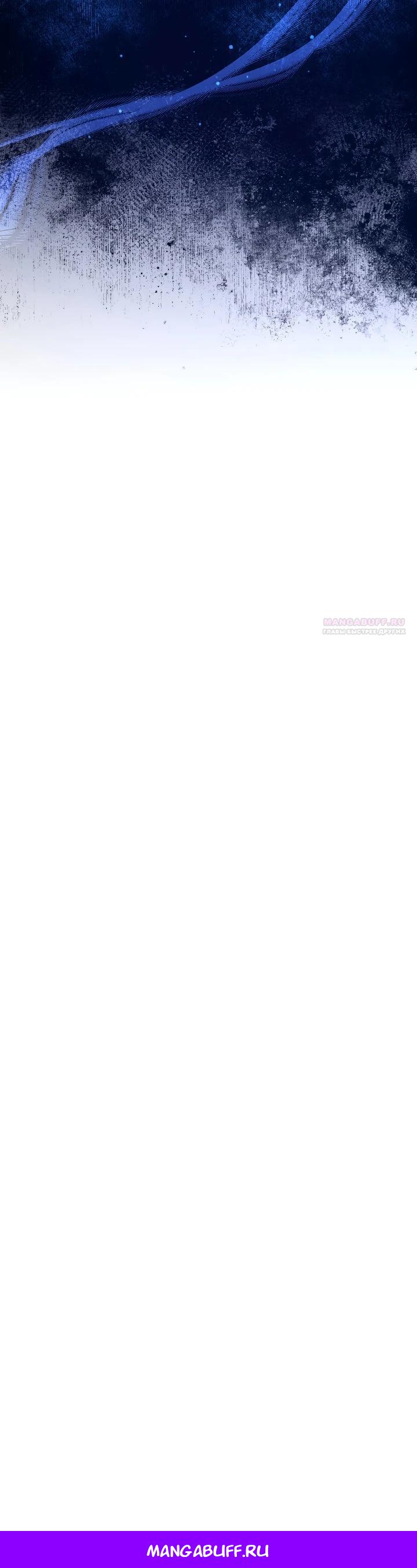 Манга Я переродилась дочерью тиранов?! - Глава 15 Страница 26