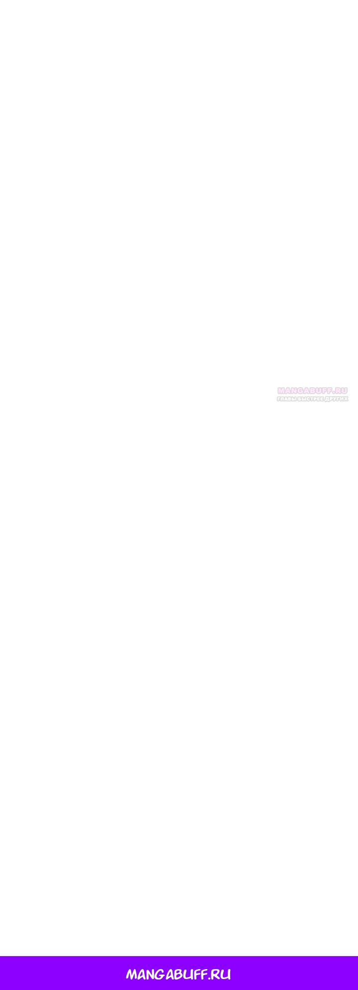 Манга Я переродилась дочерью тиранов?! - Глава 8 Страница 39