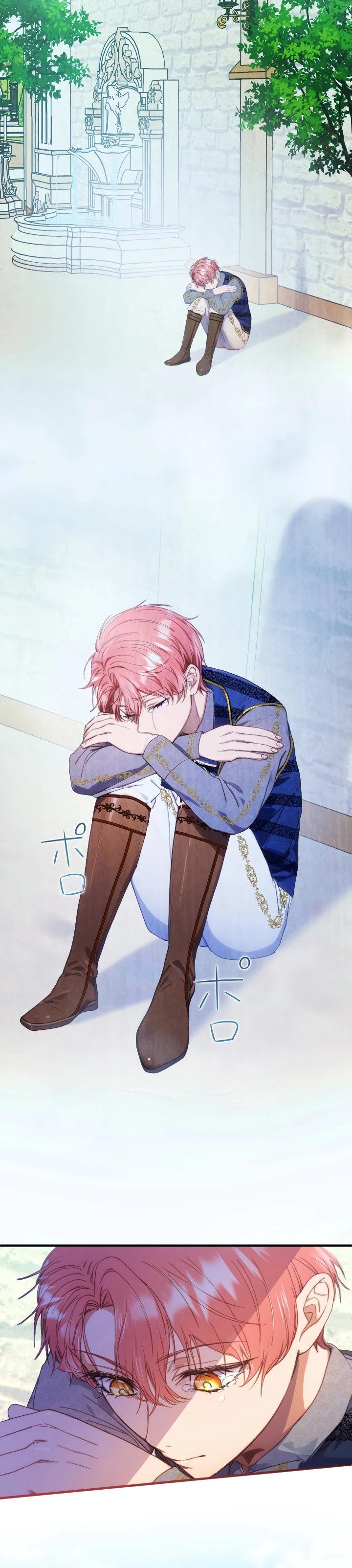 Манга Я переродилась дочерью тиранов?! - Глава 7 Страница 25