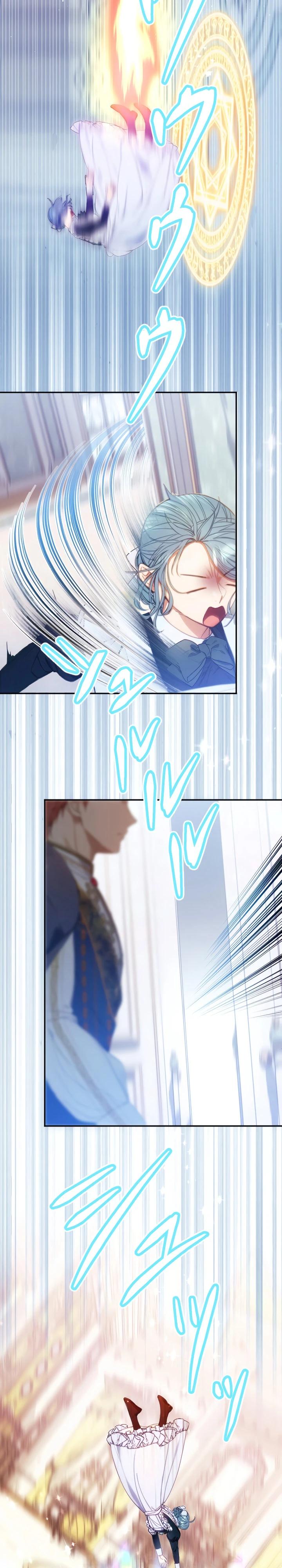 Манга Я переродилась дочерью тиранов?! - Глава 6 Страница 4