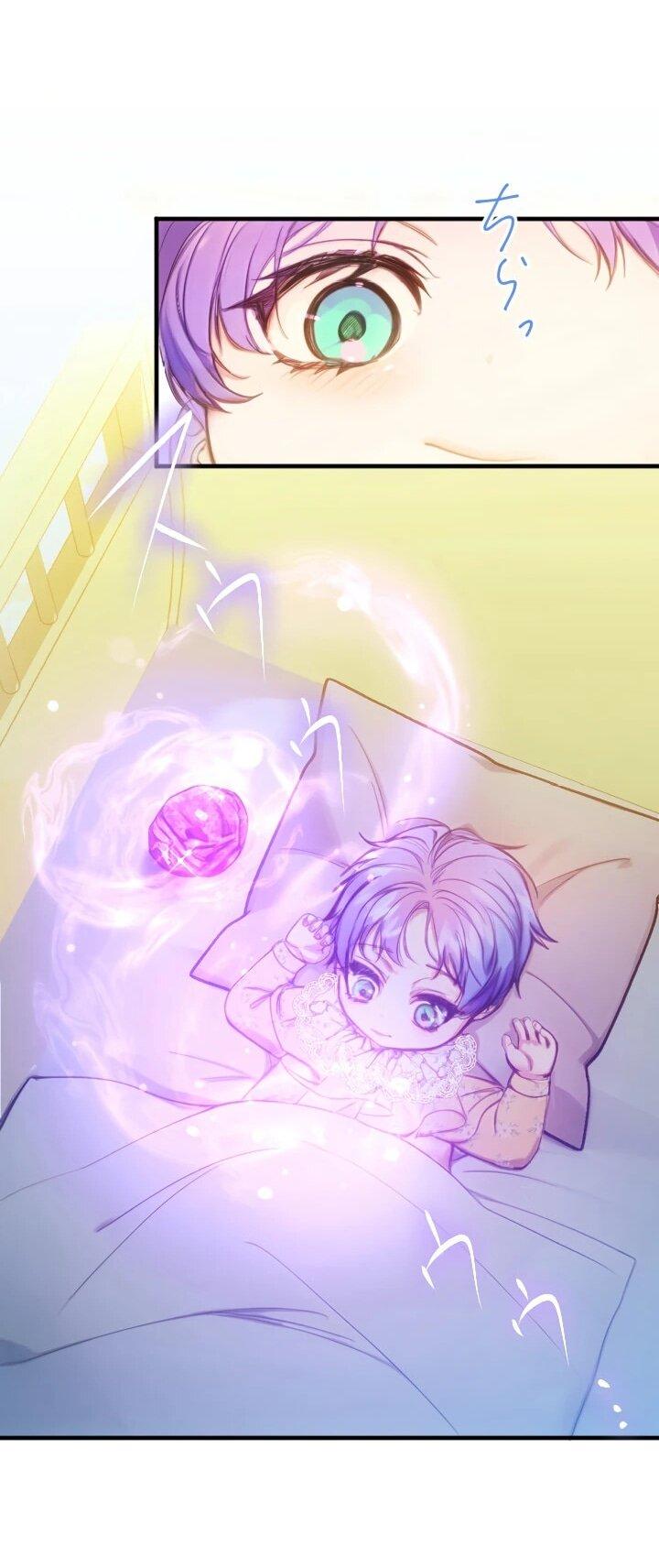 Манга Я переродилась дочерью тиранов?! - Глава 22 Страница 16