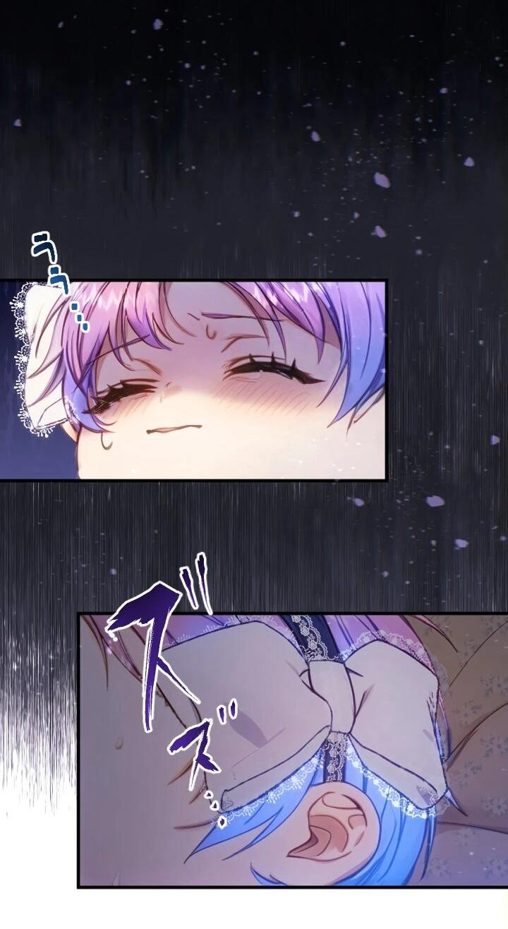 Манга Я переродилась дочерью тиранов?! - Глава 21 Страница 2