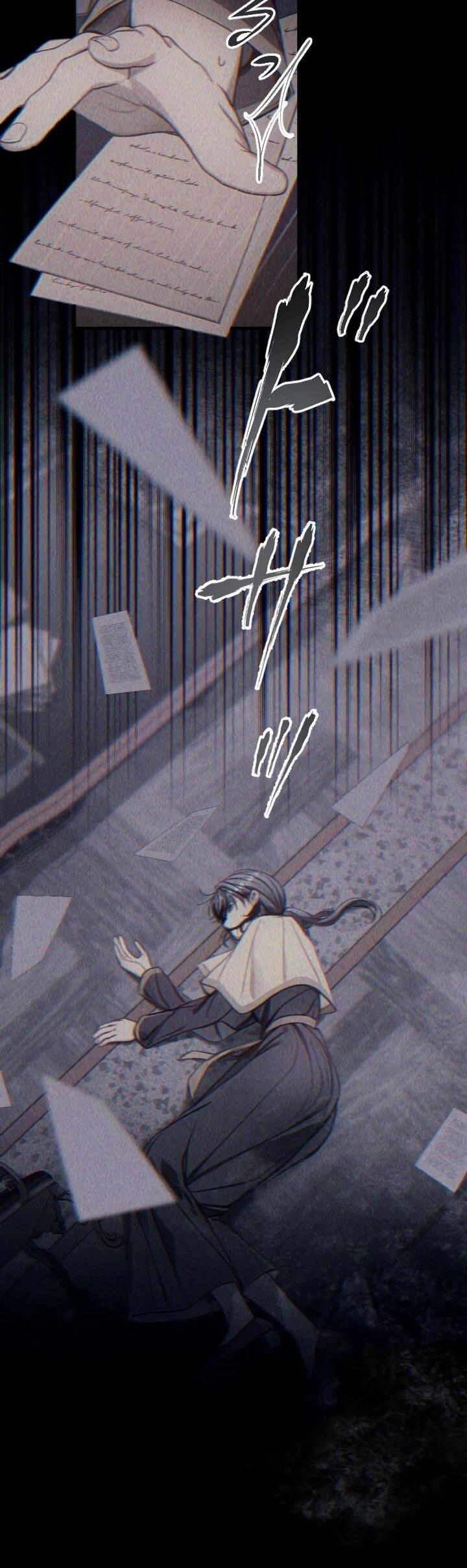 Манга Я переродилась дочерью тиранов?! - Глава 21 Страница 33