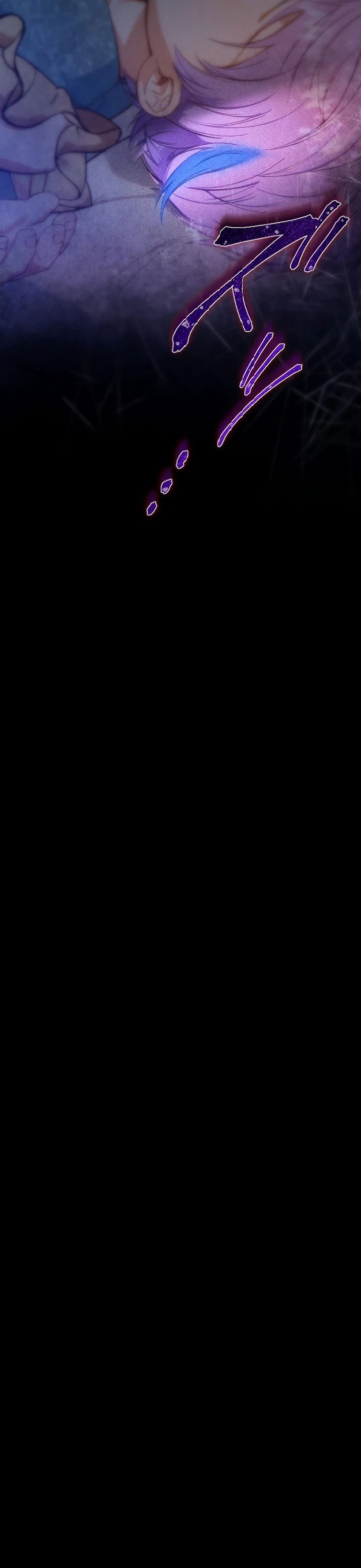 Манга Я переродилась дочерью тиранов?! - Глава 19 Страница 45