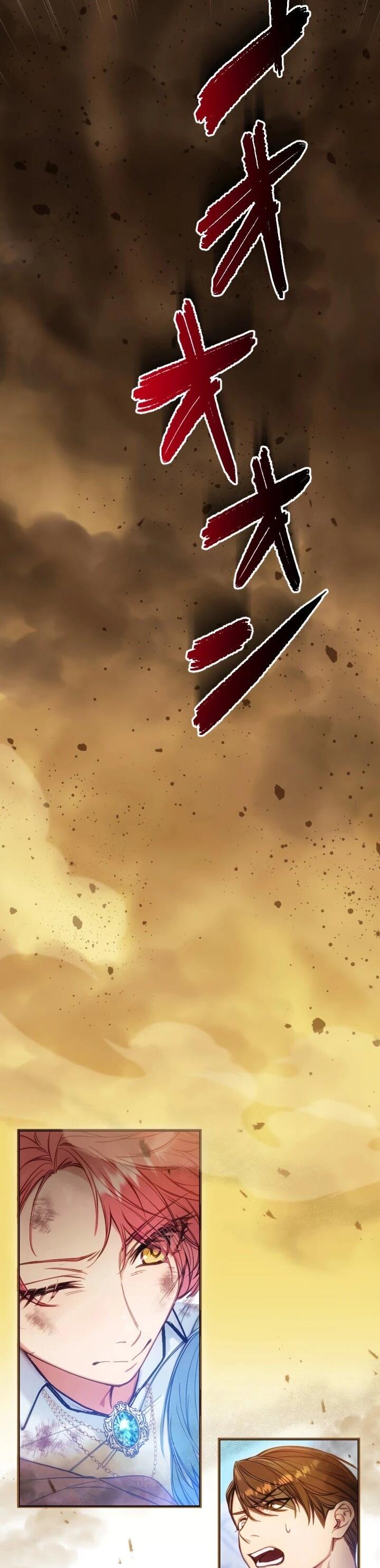 Манга Я переродилась дочерью тиранов?! - Глава 17 Страница 2