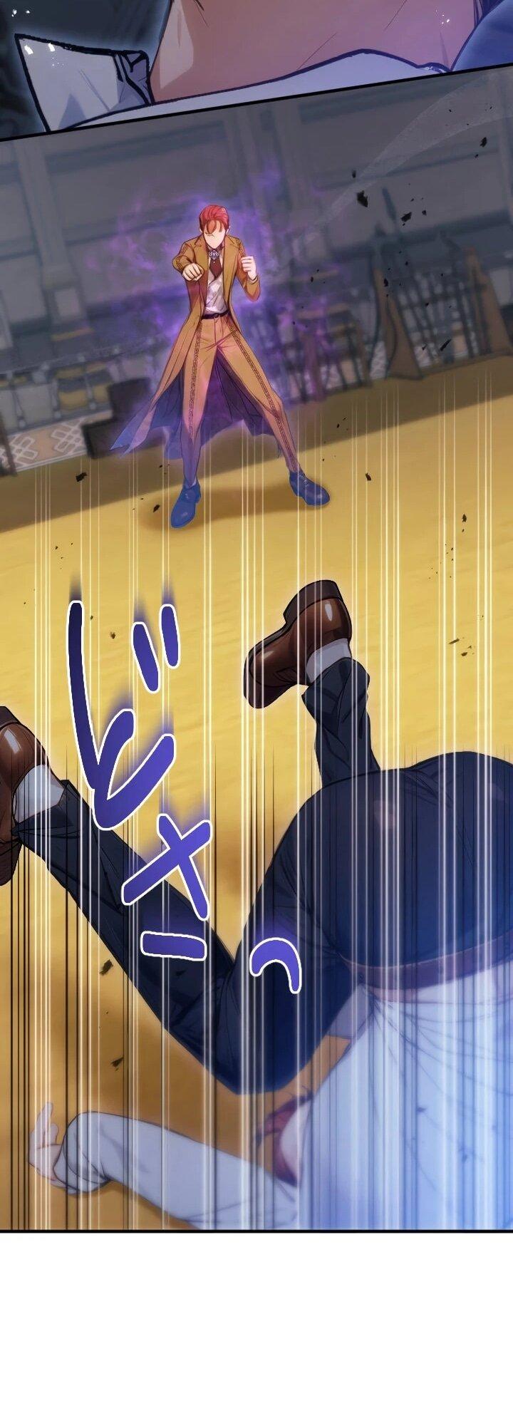 Манга Я переродилась дочерью тиранов?! - Глава 17 Страница 12