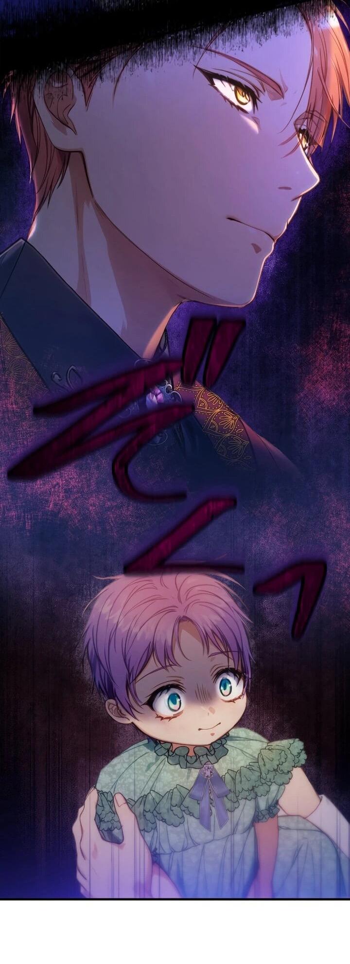 Манга Я переродилась дочерью тиранов?! - Глава 17 Страница 42