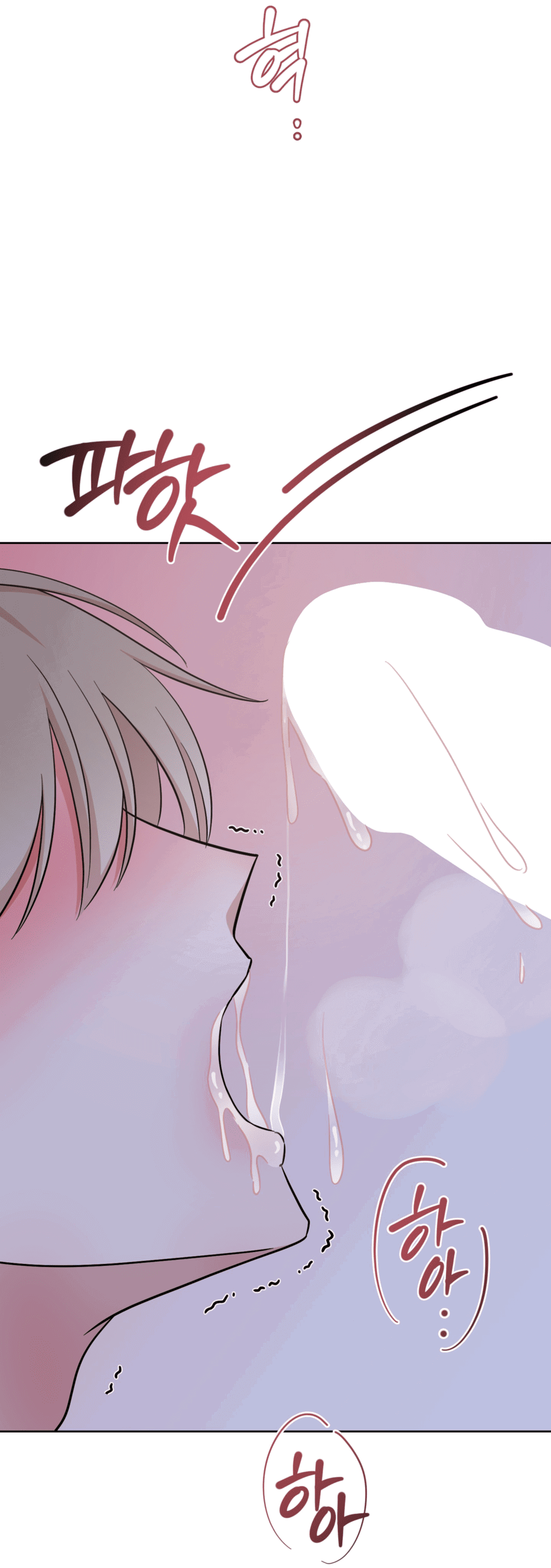 Манга Неизбежные обстоятельства - Глава 14 Страница 64