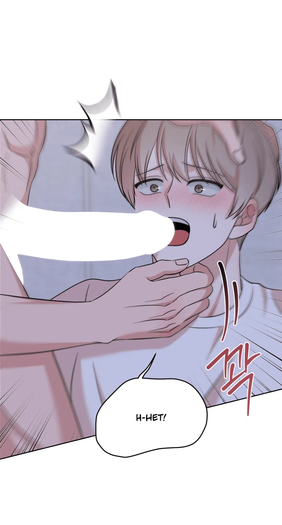 Манга Неизбежные обстоятельства - Глава 14 Страница 30