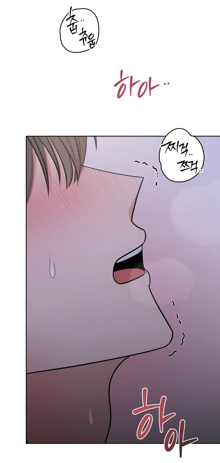 Манга Неизбежные обстоятельства - Глава 14 Страница 58