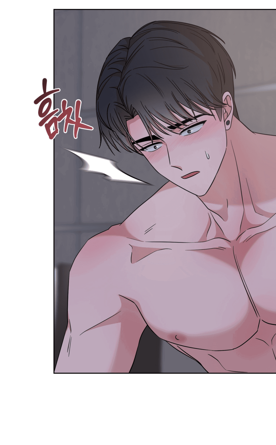 Манга Неизбежные обстоятельства - Глава 14 Страница 66