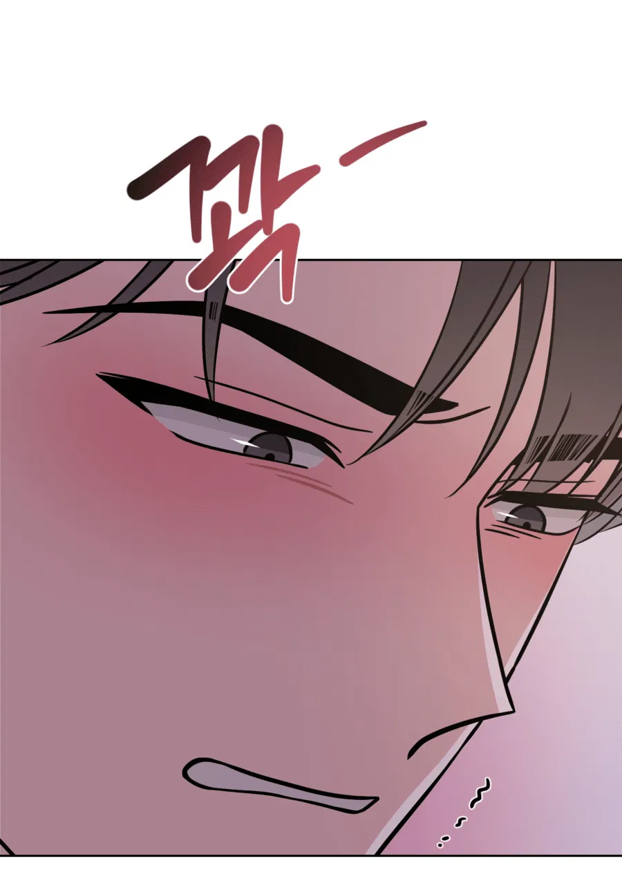 Манга Неизбежные обстоятельства - Глава 14 Страница 56