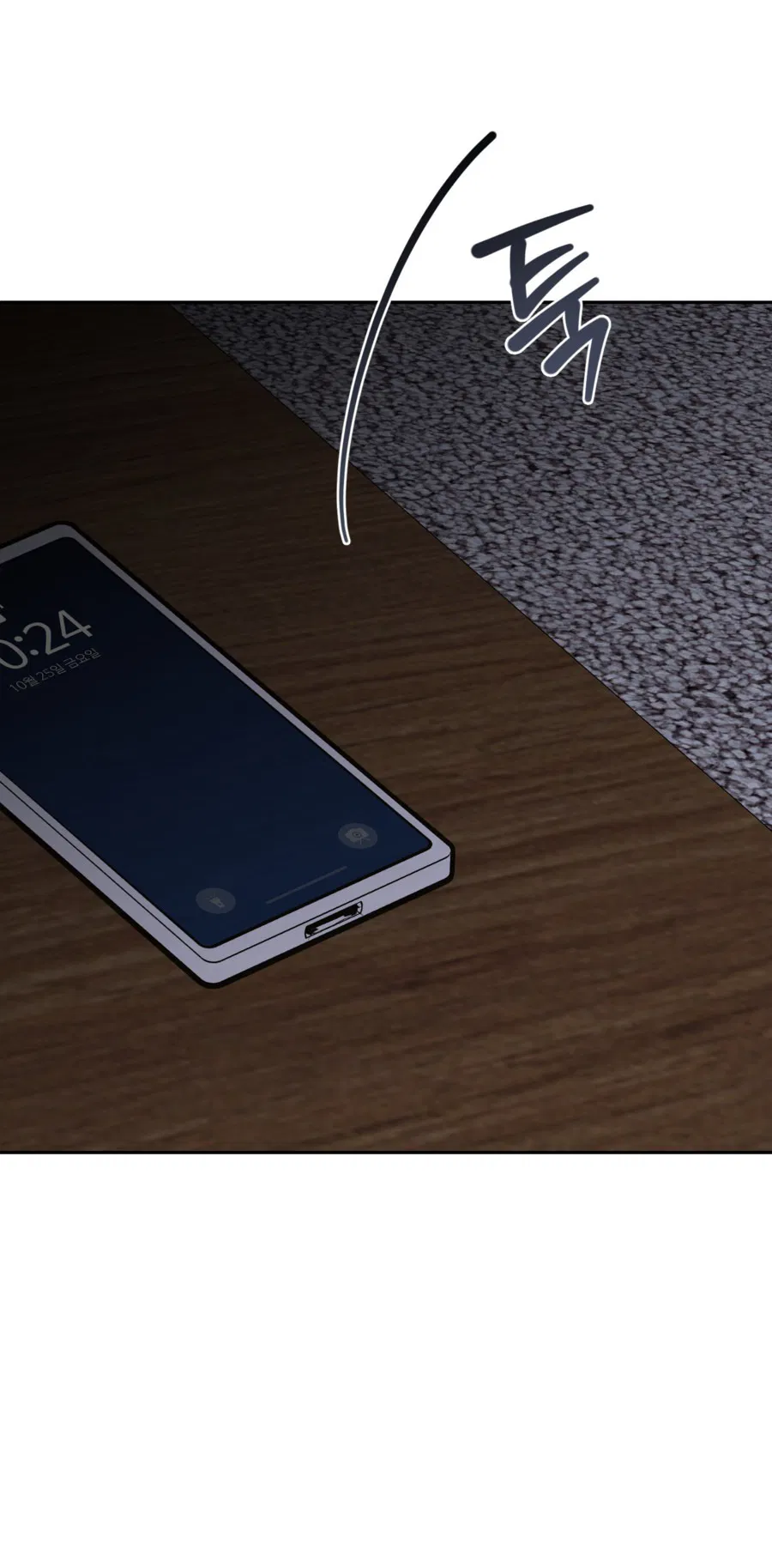 Манга Неизбежные обстоятельства - Глава 14 Страница 10