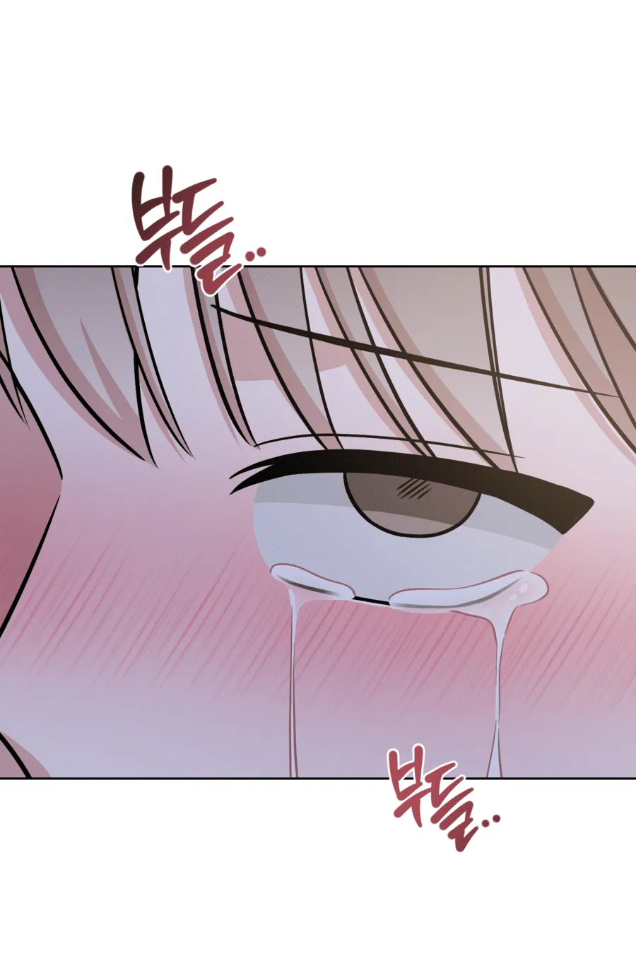 Манга Неизбежные обстоятельства - Глава 14 Страница 55