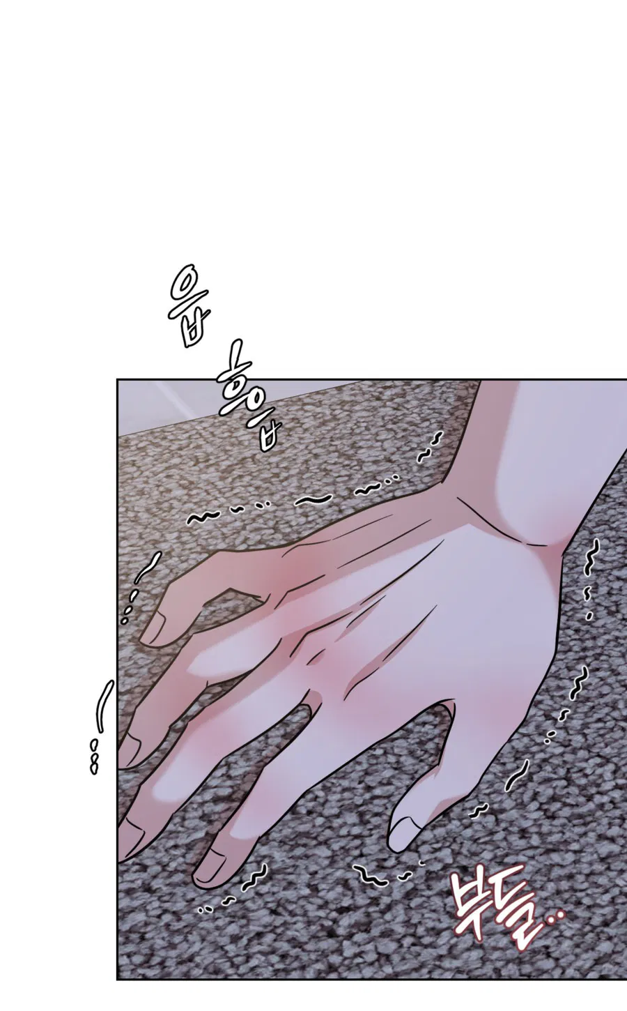 Манга Неизбежные обстоятельства - Глава 14 Страница 49