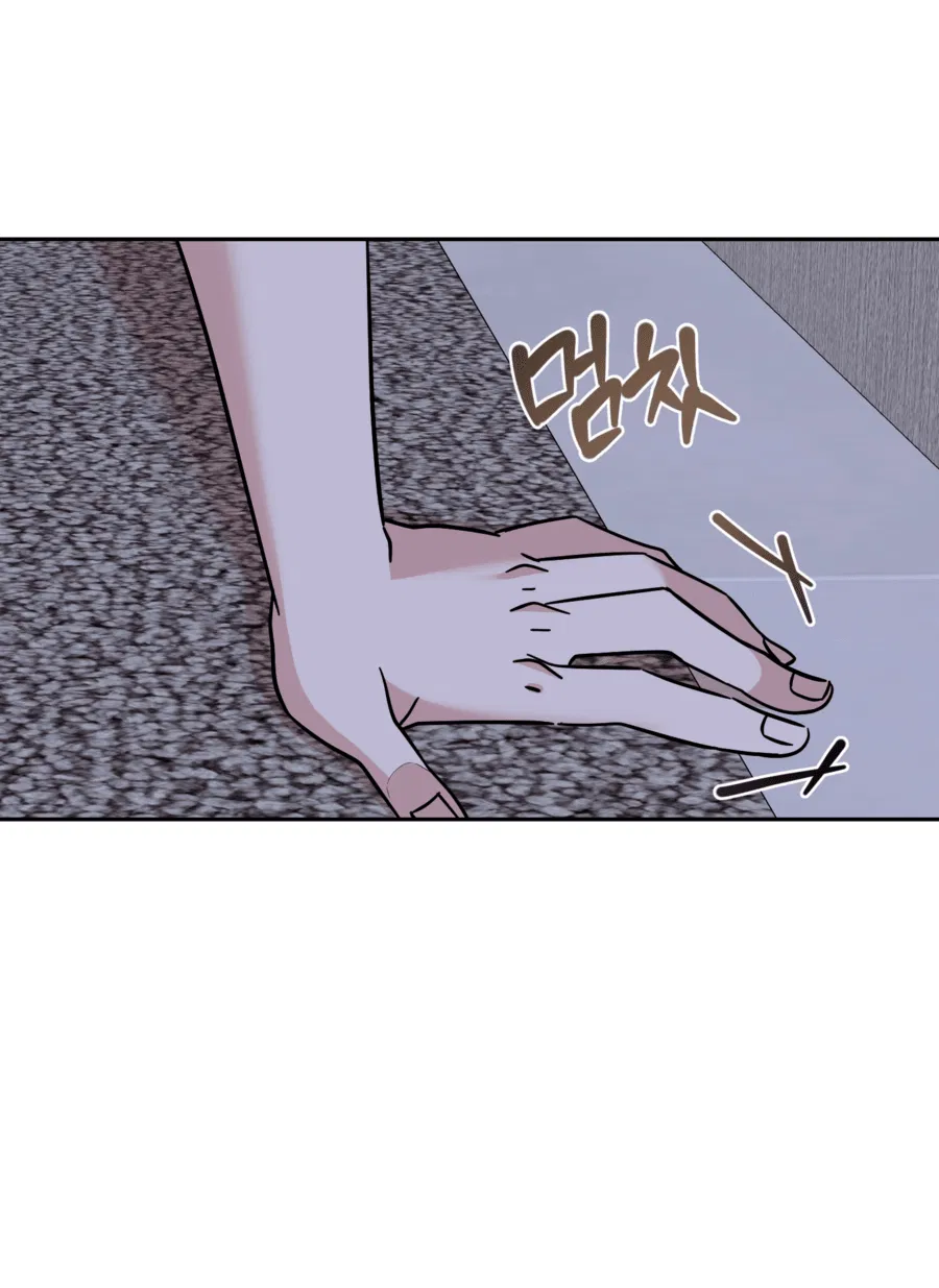 Манга Неизбежные обстоятельства - Глава 14 Страница 14