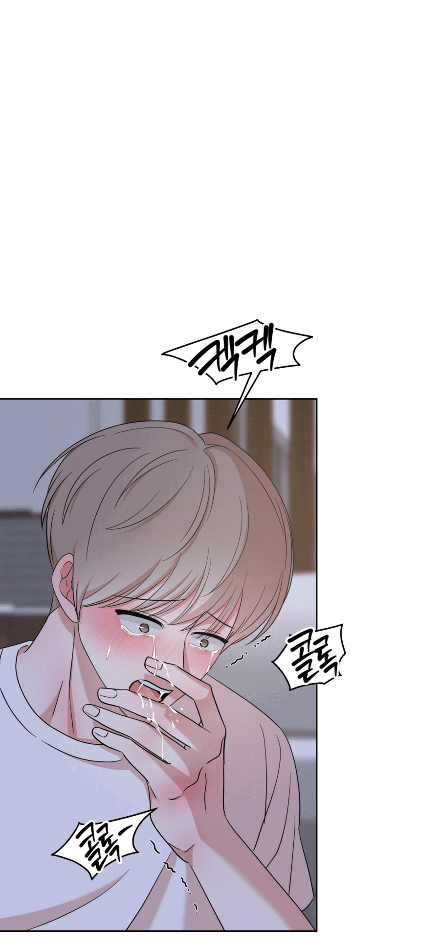 Манга Неизбежные обстоятельства - Глава 14 Страница 65