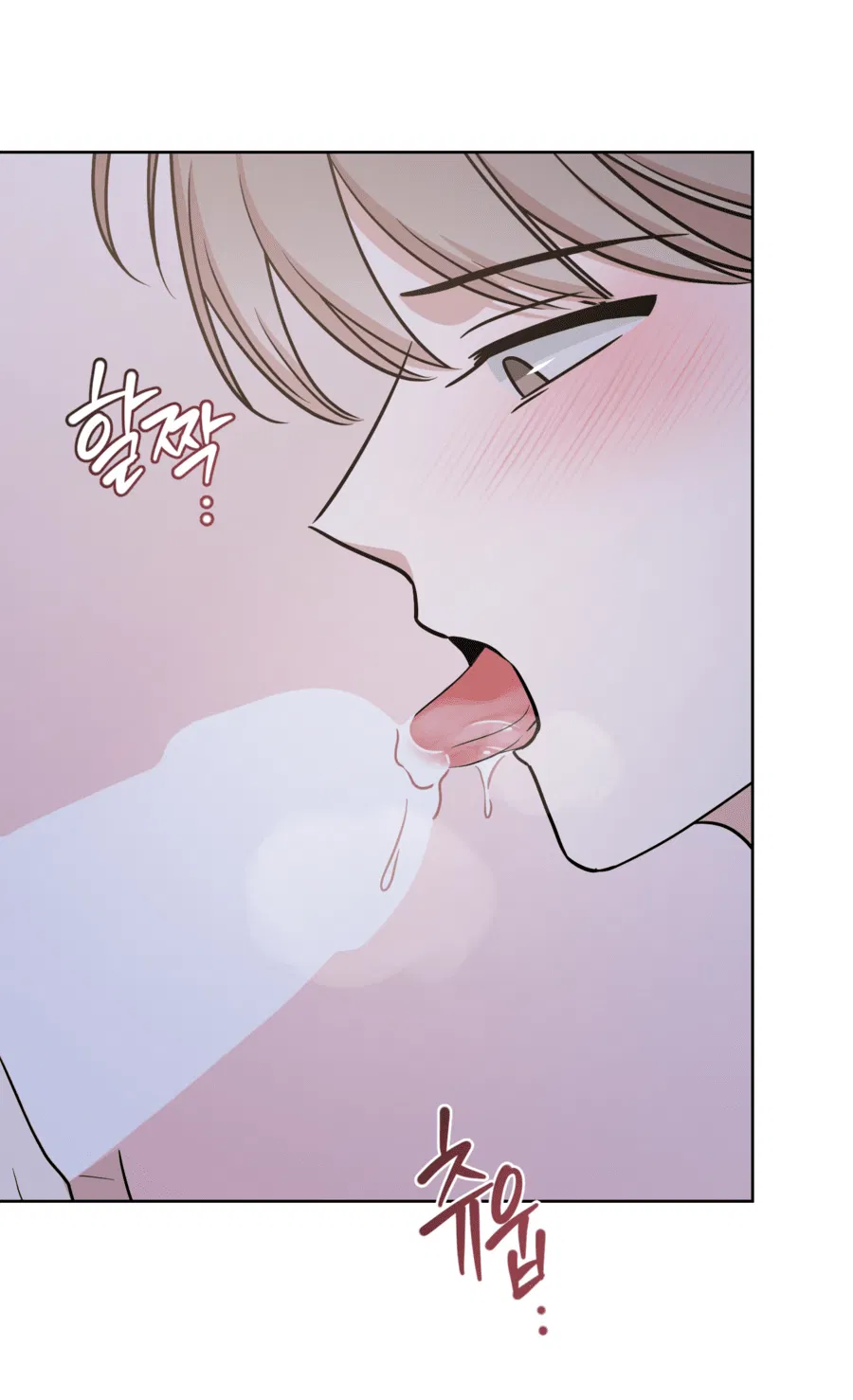 Манга Неизбежные обстоятельства - Глава 14 Страница 42