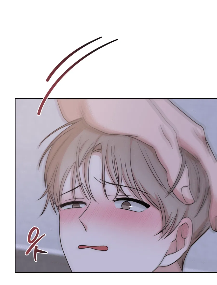 Манга Неизбежные обстоятельства - Глава 14 Страница 28