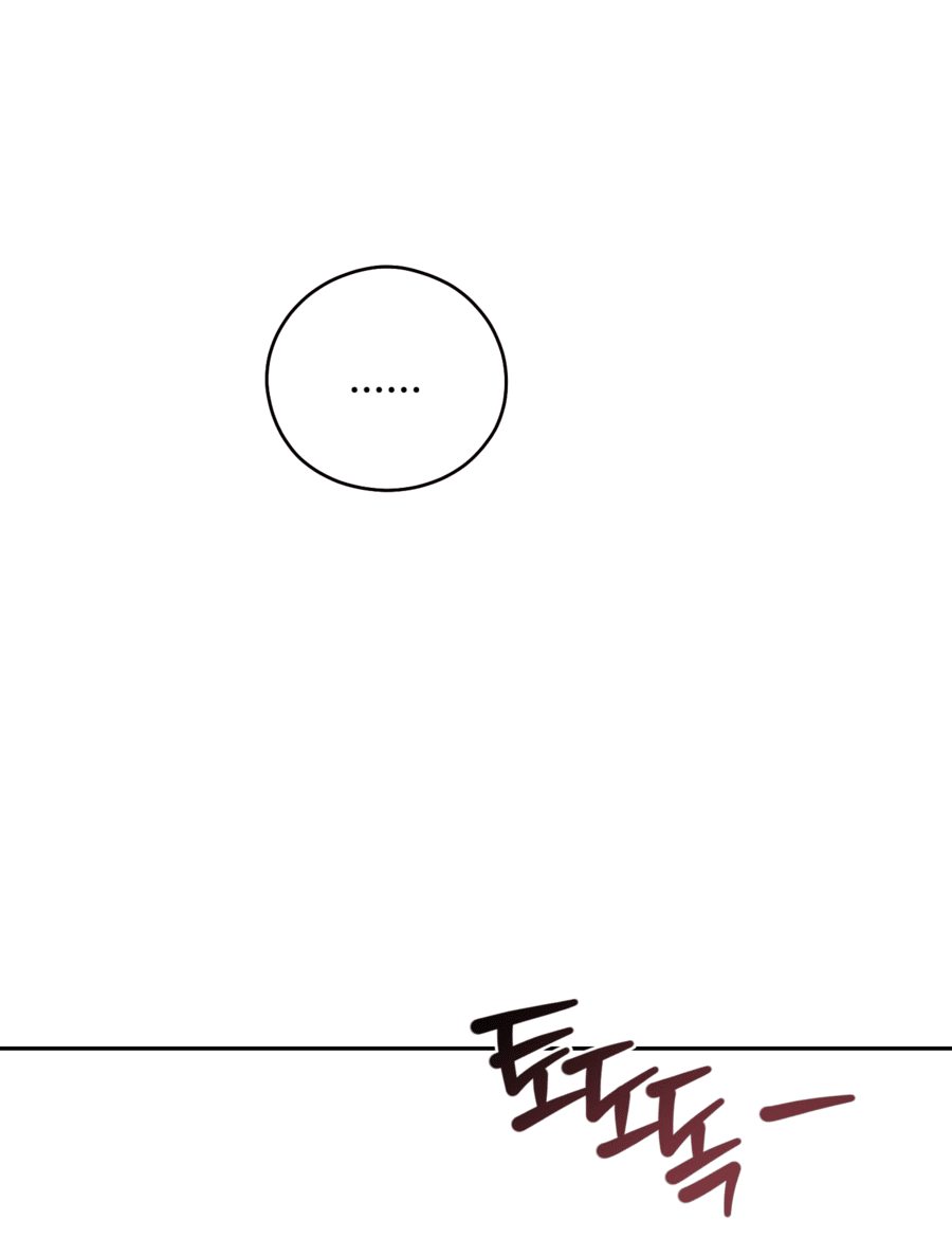 Манга Неизбежные обстоятельства - Глава 15 Страница 43