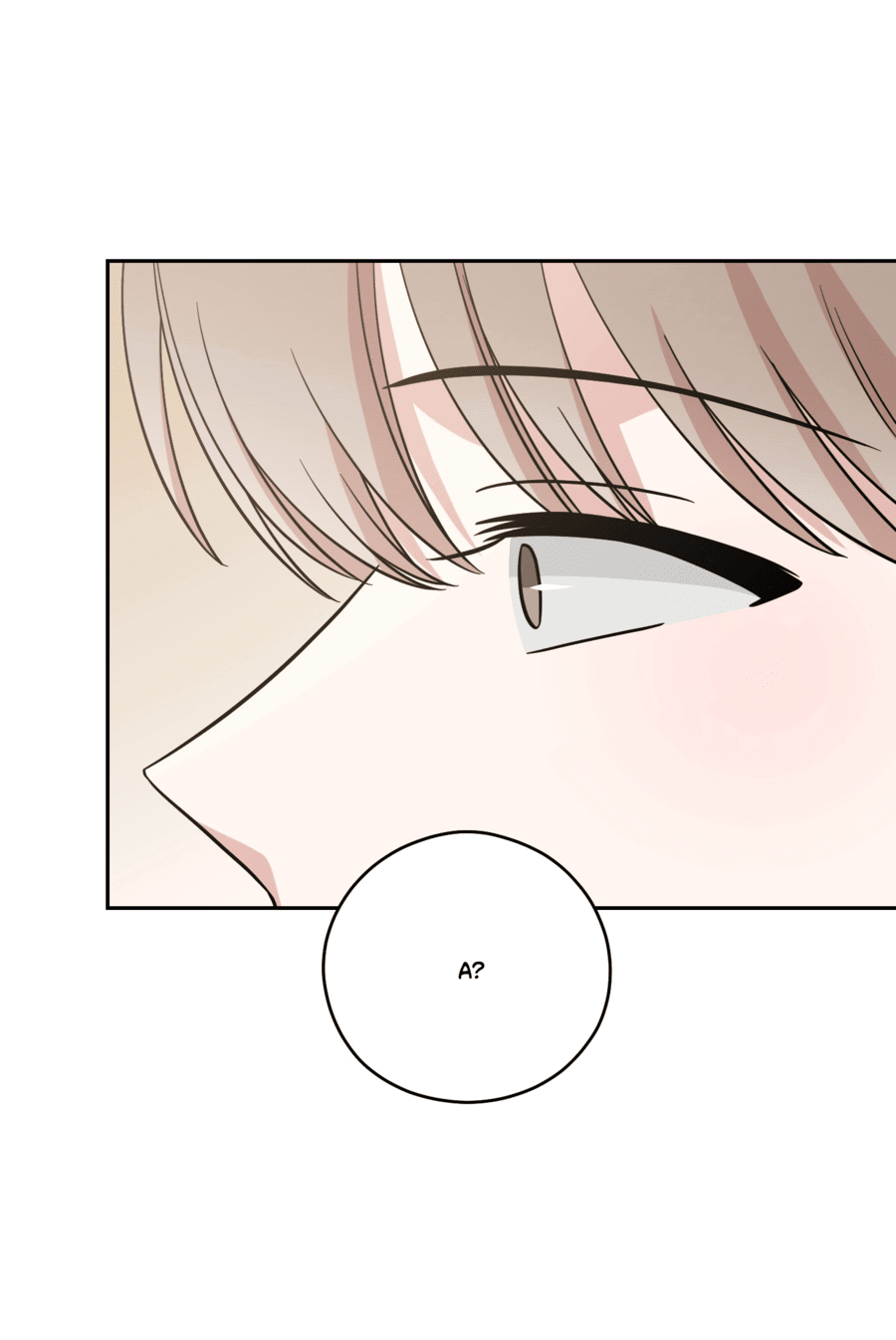 Манга Неизбежные обстоятельства - Глава 15 Страница 75