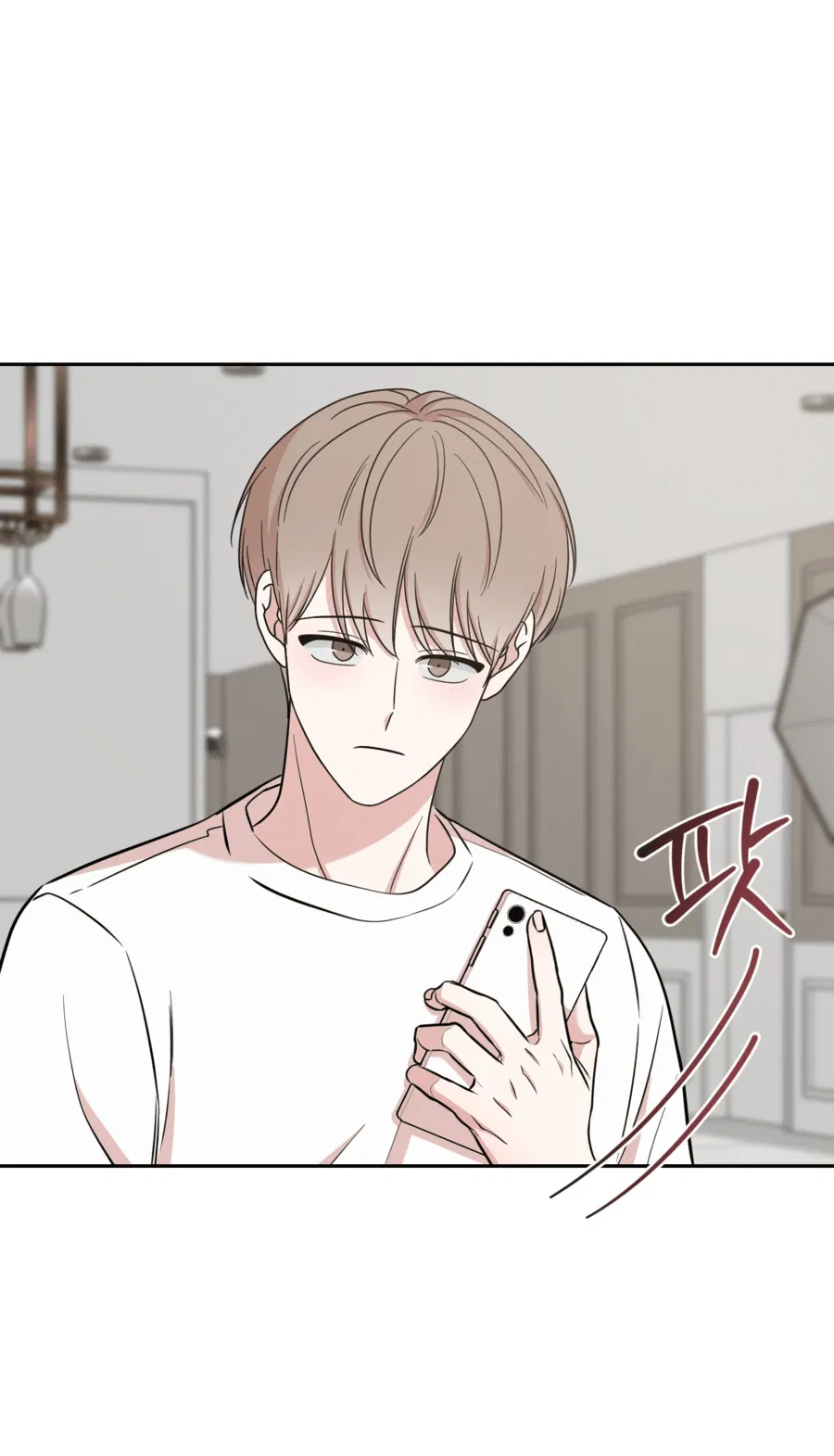 Манга Неизбежные обстоятельства - Глава 15 Страница 31