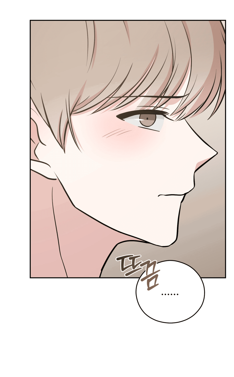 Манга Неизбежные обстоятельства - Глава 15 Страница 67