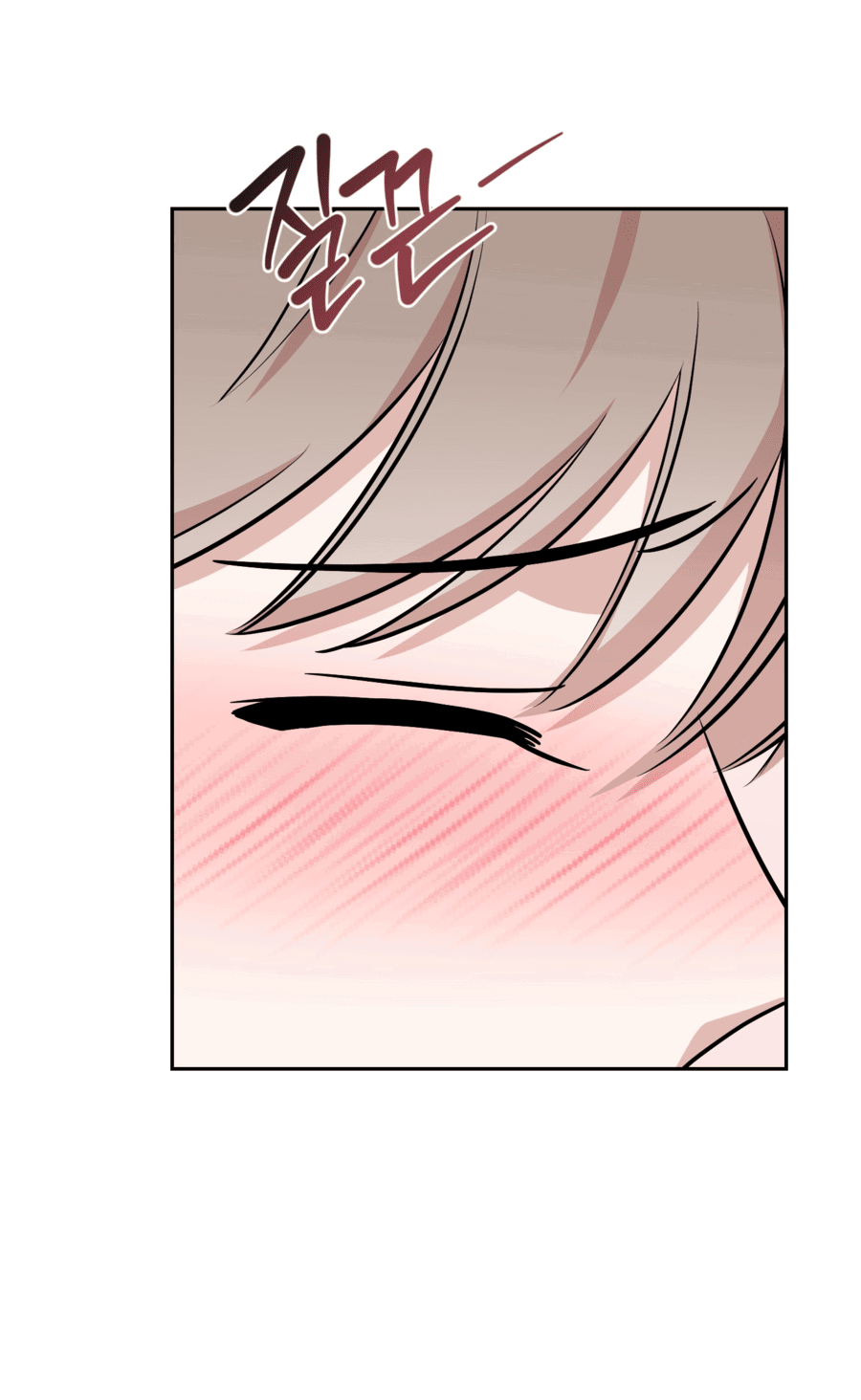 Манга Неизбежные обстоятельства - Глава 15 Страница 59