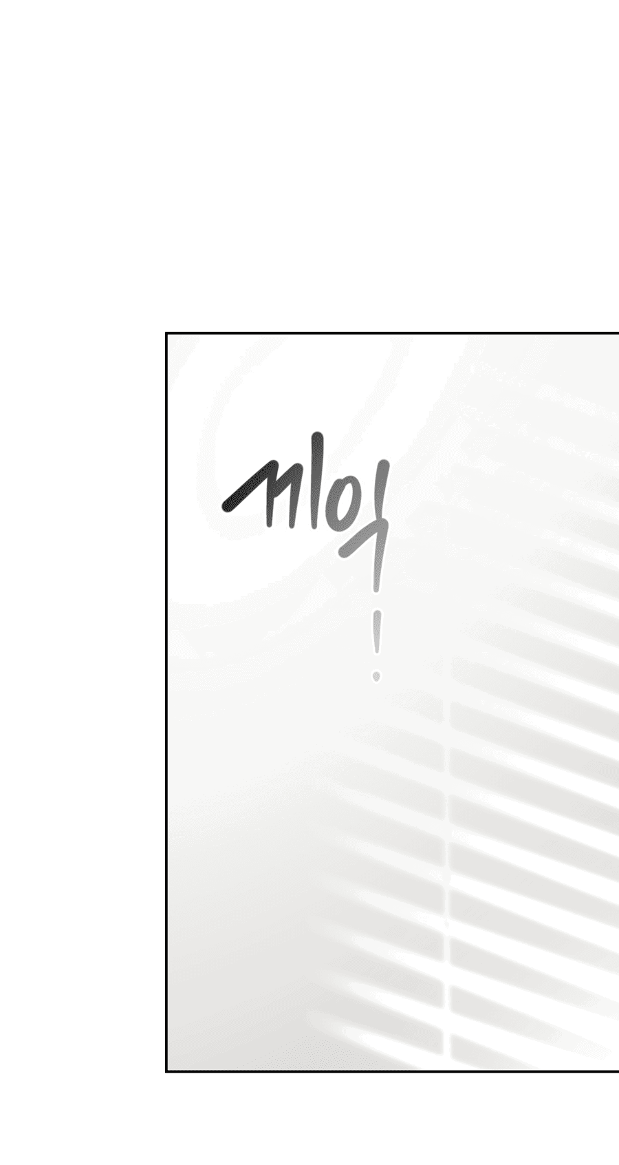 Манга Неизбежные обстоятельства - Глава 15 Страница 48